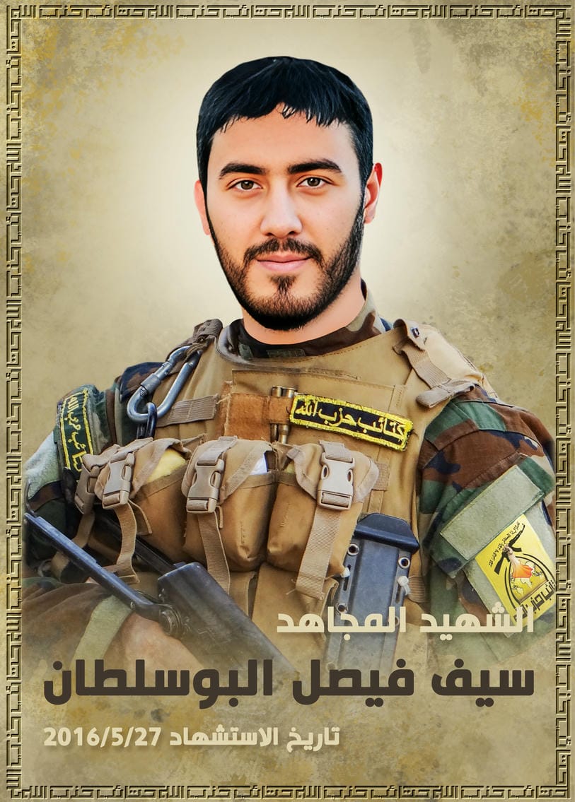 سيف فيصل عطيه البو سلطان 